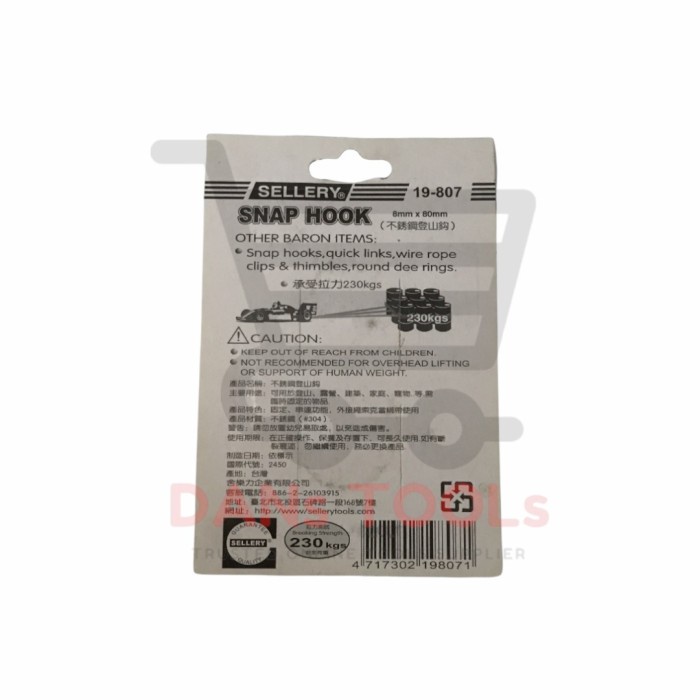 Snap Hook SELLERY Stainless Steel 8 x 80 mm 19-807 - Carabiner