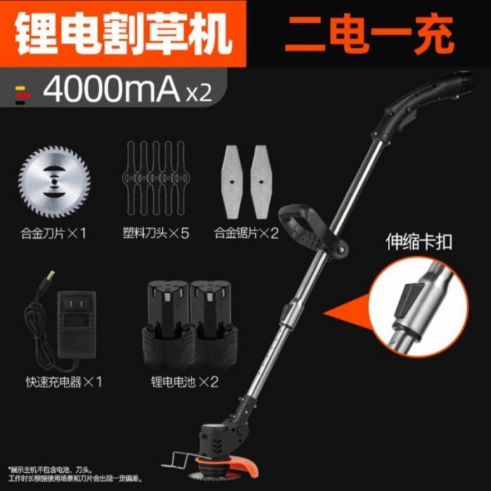 Mesin Potong Rumput 12V Cordless Grass Cutter Trimmer - Battery 12v x1