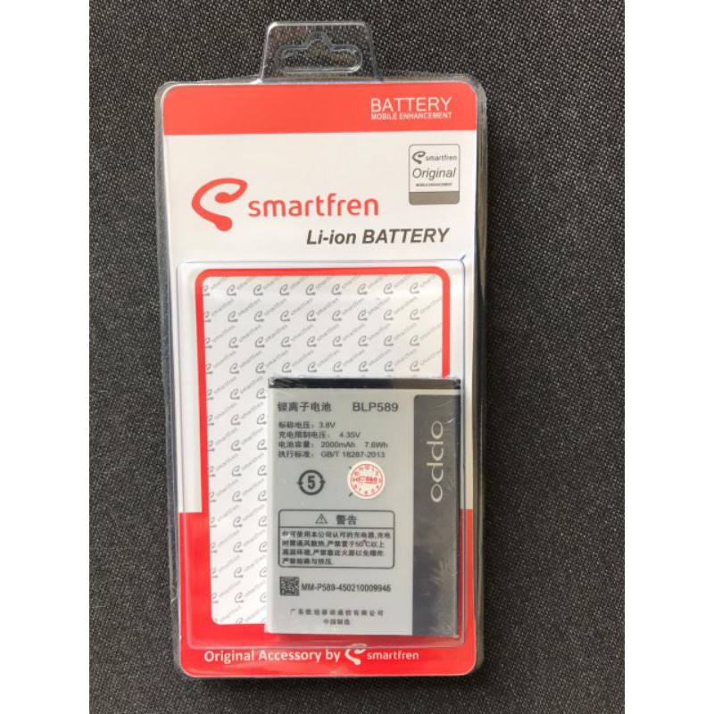 Baterai Batre Battery Original Oppo BLP589 JOY 3 / R1301 / R3001 / R3007 / Mirror 3  / A11 / A11W