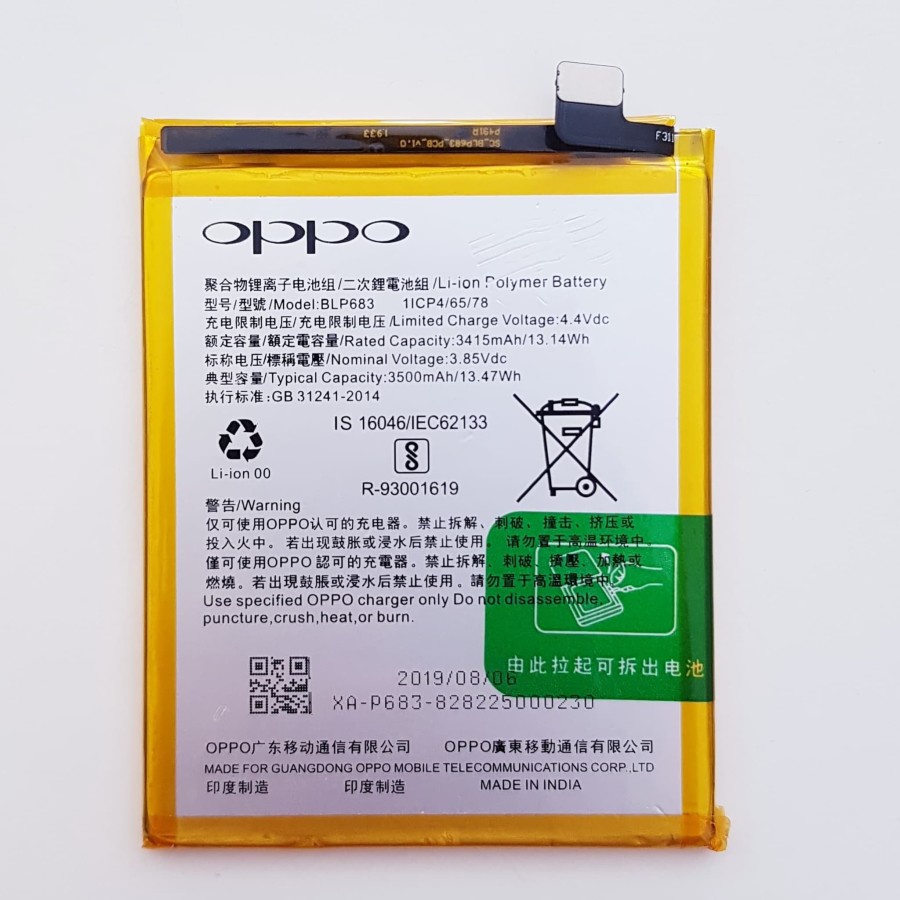 Baterai Batre Batrai Original Oppo F9 CPH1823 Battery