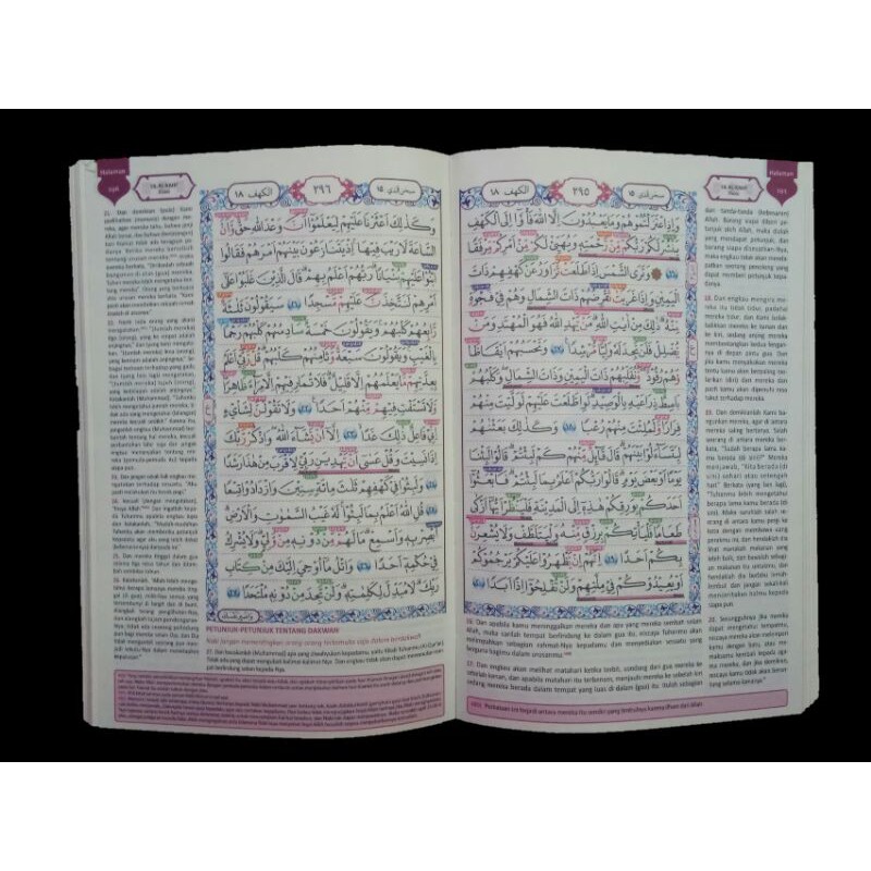 AR-RISALAH A5 TERJEMAH-WAQAF IBTIDA-TAJWID LATIN