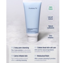 Pyunkang Yul Low pH Pore Deep Cleansing Foam