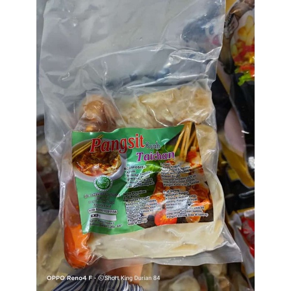 

Pangsit Kuah Taichan
