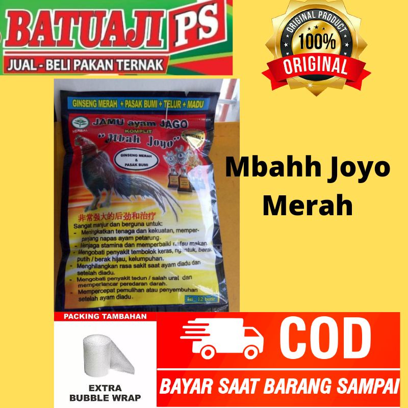 Mbah Joyo Merah