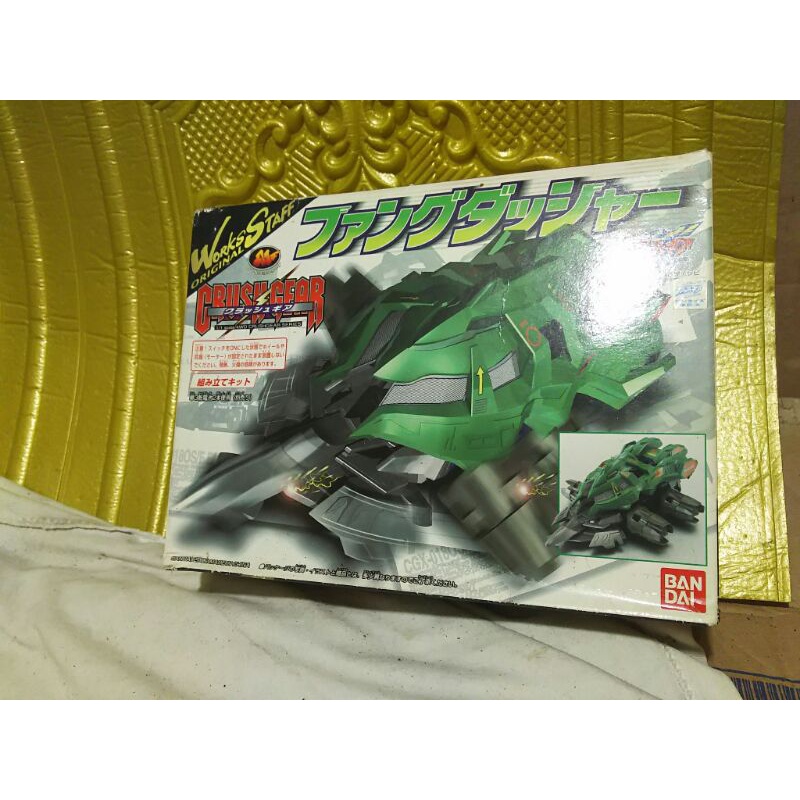 Crush Gear Fangdasher Bandai