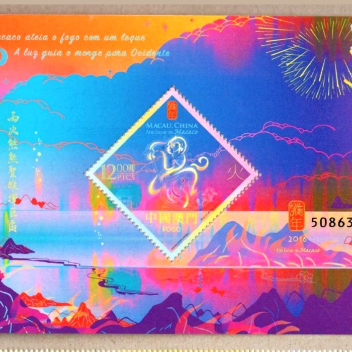 

Souvenir Sheet Perangko Macau Shio Monyet Tahun 2016