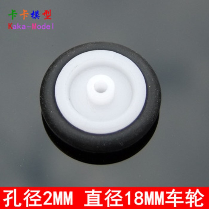 HQ 18mm small wheels rubber