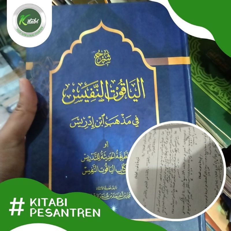 Yaqutun Nafis Makna Pesantren Yaqut an Nafis makna Pesantren