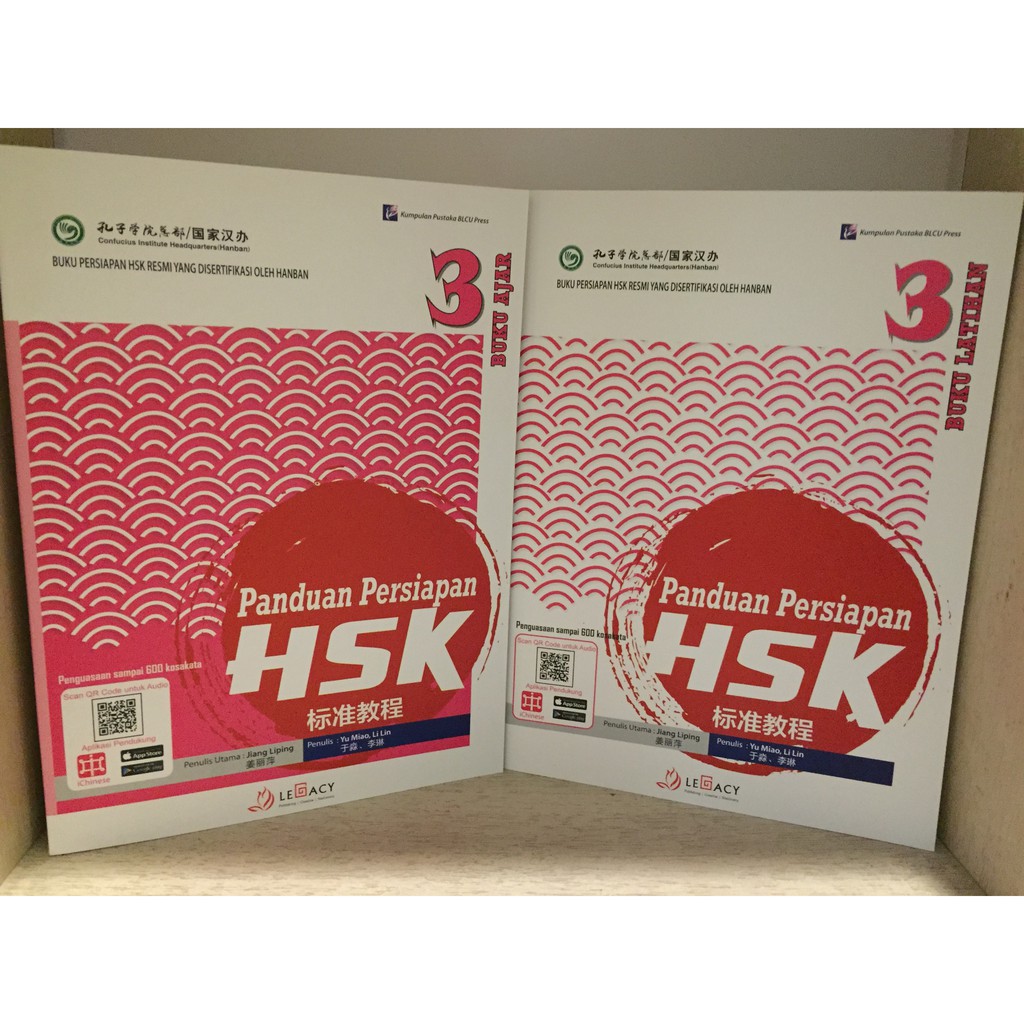 Panduan Persiapan Mandarin Hsk Set 3 Buku Ajar Latihan Shopee Indonesia