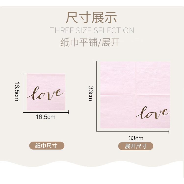 16Pcs Bronzing Love Paper Napkin for Party Decoration Supplies