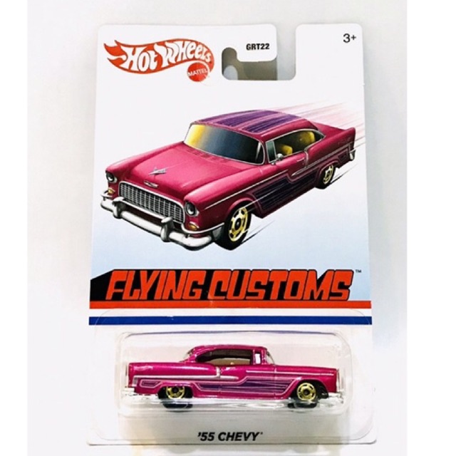 HOT WHEELS FLYING CUSTOM - 55 CHEVY