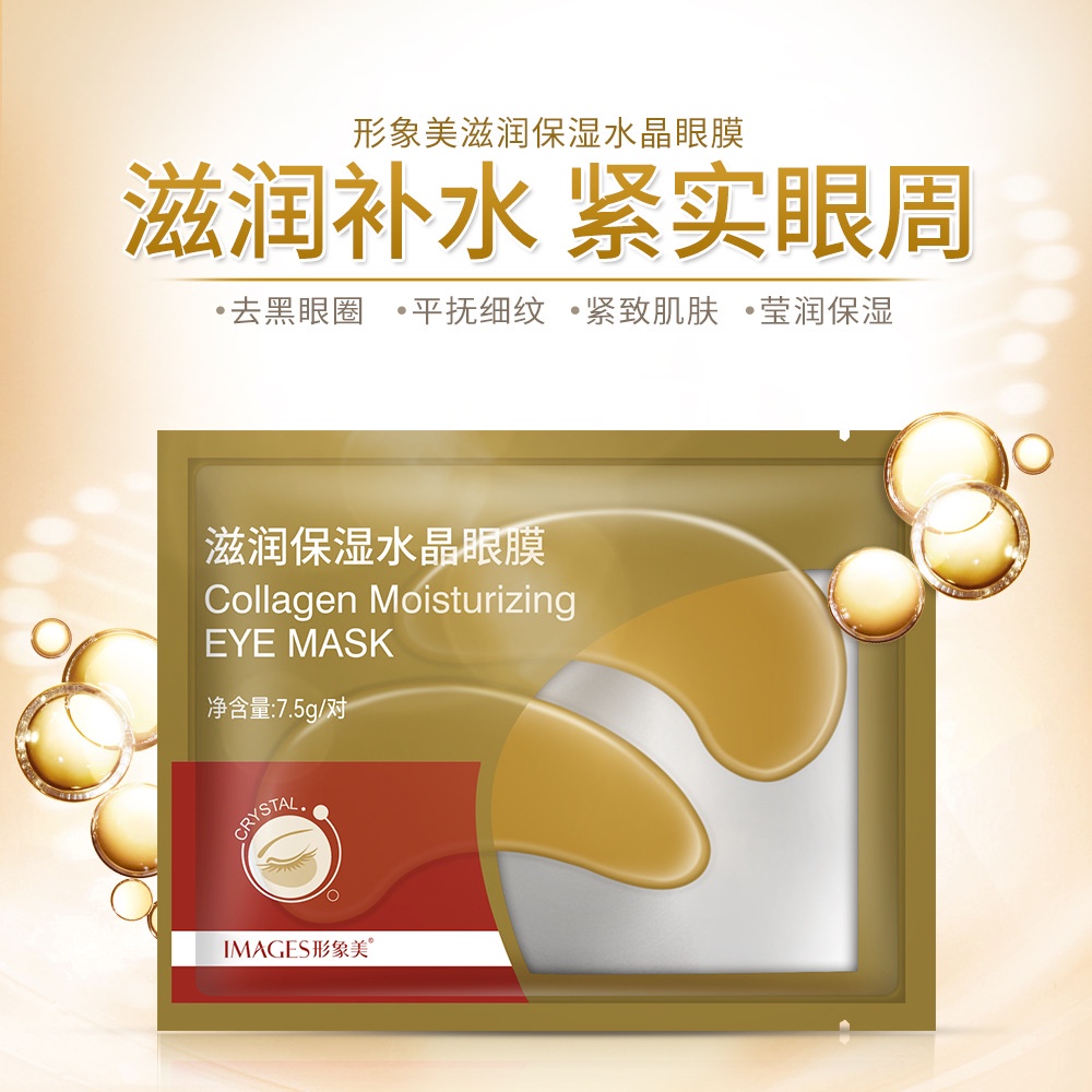 [BISA COD] IMAGES EYE MASK MASKER MATA ANTI KERUT MASKER MATA PANDA EYE PATCH