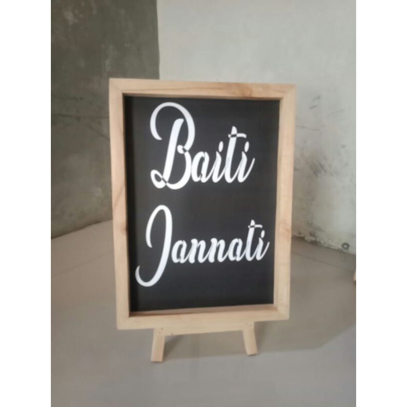 walldeco baiti jannati