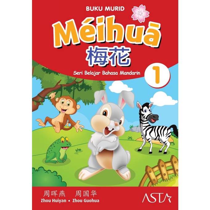 

Meihua Seri Belajar Mandarin - Buku Murid