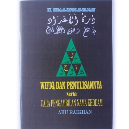 Penulisan Wafaq Wifiq Durrotul A'dad
