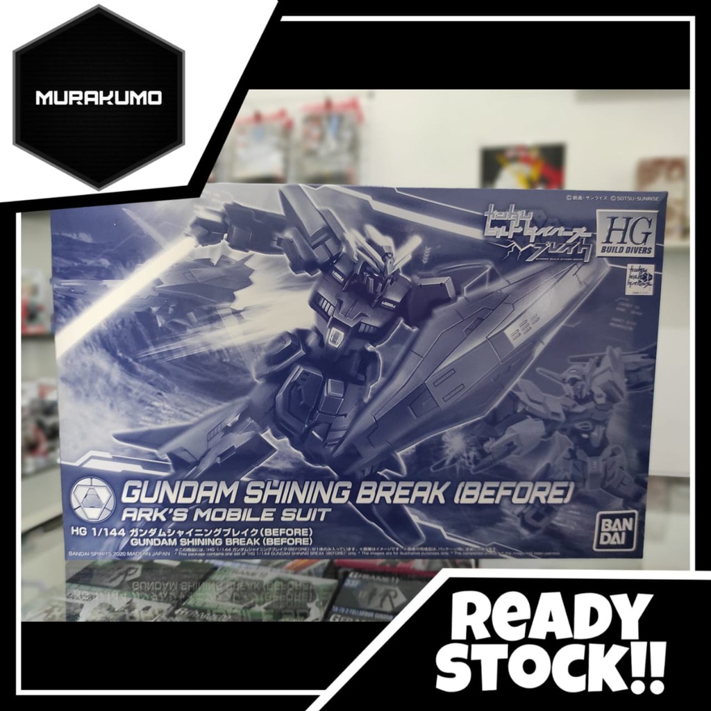PREMIUM BANDAI  HG 1/144 GUNDAM SHINING BREAK [BEFORE]