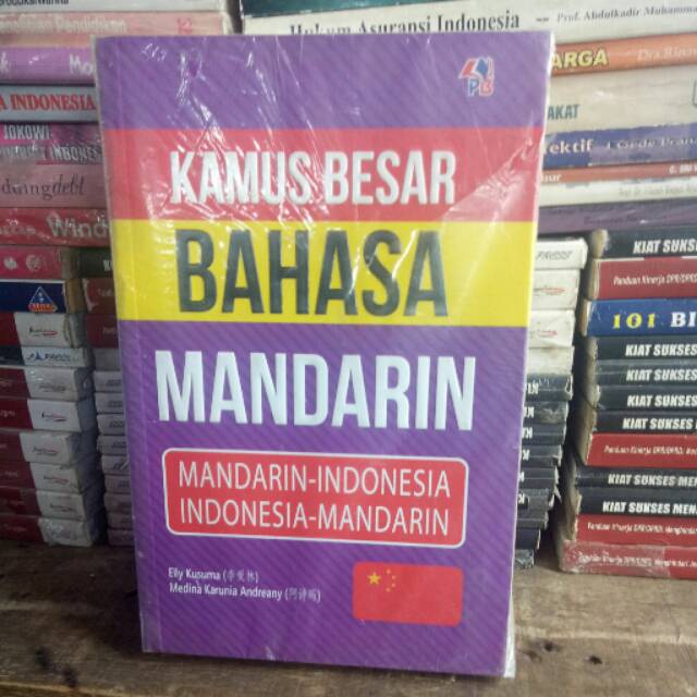 Kamus Besar Bahasa Mandarin