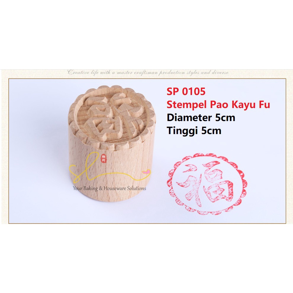 Stempel Bakpao Bak Pao Bakpau Bakpia Kue Bolu Tausapia Kayu 5cm FU Hok