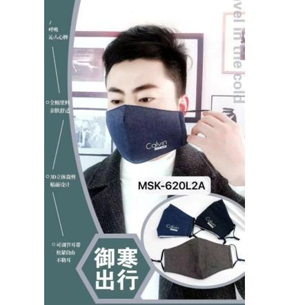 ➭lc Super Sale Masker Kain Model KN 95 KN95 Dewasa 3 Ply Halus Lembut Pria Laki Laki Import Motif Po