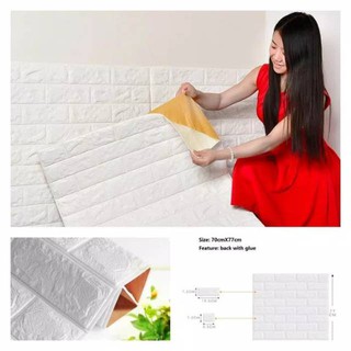  WALLPAPER  EMBOS  FOAM BATA PUTIH  70cm x 77cm Shopee 