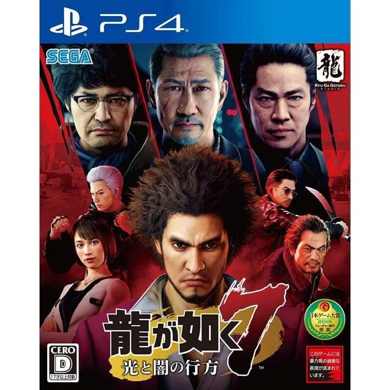 PS4 Yakuza 7: Like a Dragon Steel Case R3