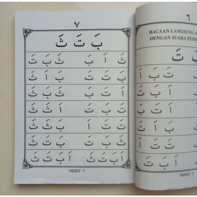 Buku Iqro Plus Jusamma