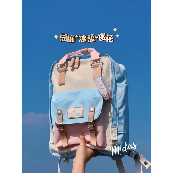 11.11 BIG SALE !! TAS BACKPACK DOUGHNUT MACCARON-BLUEPINK