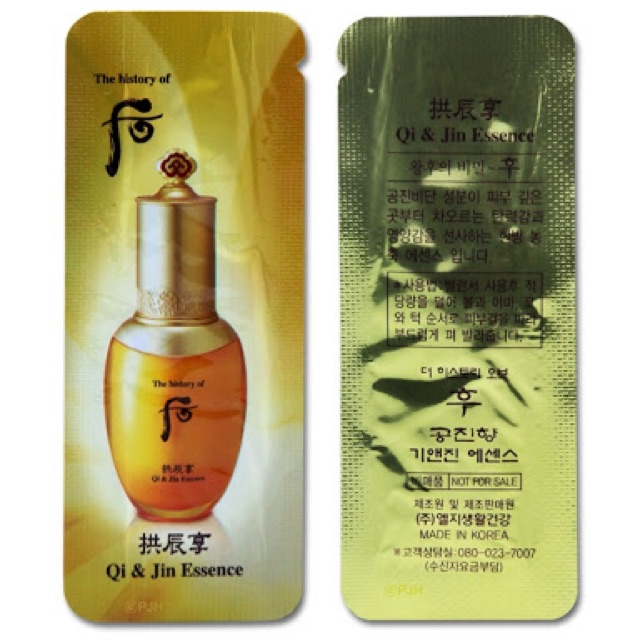 [The History of Whoo] Intensive Nutitive Essence/ Qi & Jin Essence