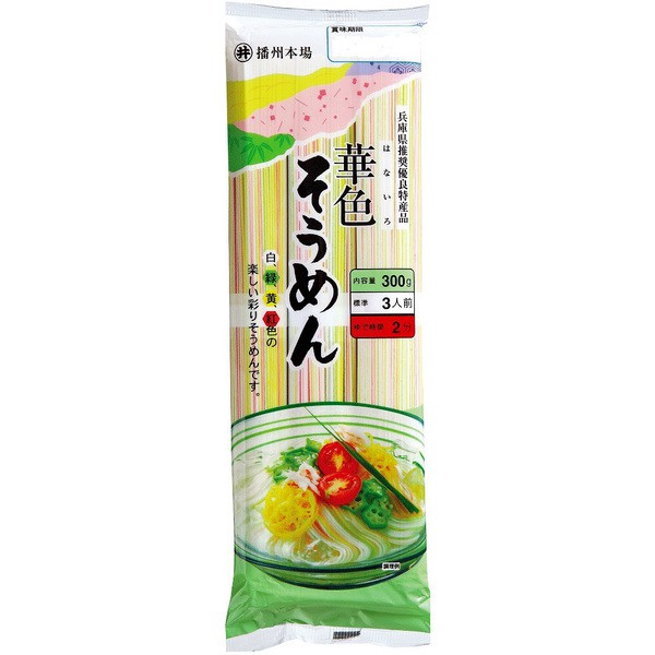 

Hanairo Soumen - Japan Noodle 300g - Direct from Japan