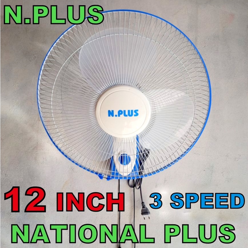 KIPAS ANGIN DINDING NATIONAL PLUS 16 INCH / WALLFAN 16 INCH N.PLUS. WALLFAN PREMIUM. W2