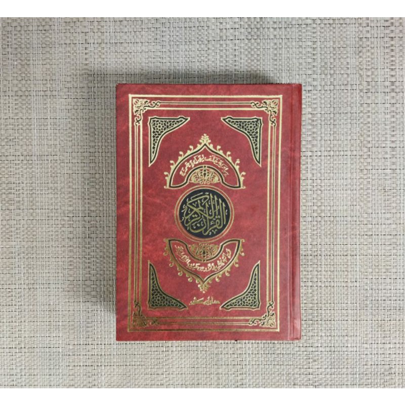 Mushaf Al Quran Qiraah Qiraat Sab'ah per qiraat per riwayat riwayat Riwayah Qira'at qiro'ah thariq s