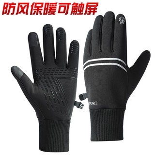 DAKE Sarung Tangan Touch Screen Winter Waterproof Cycling