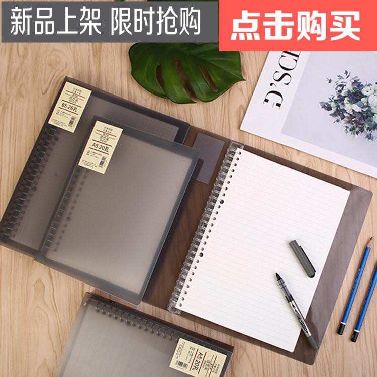 

ATM.Medan Binder Cover Polos