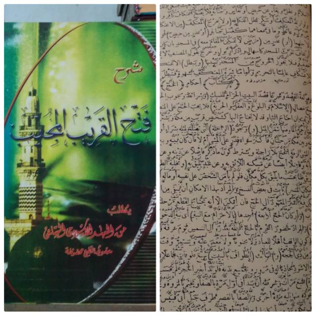 Fathul qorib makna pesantren
