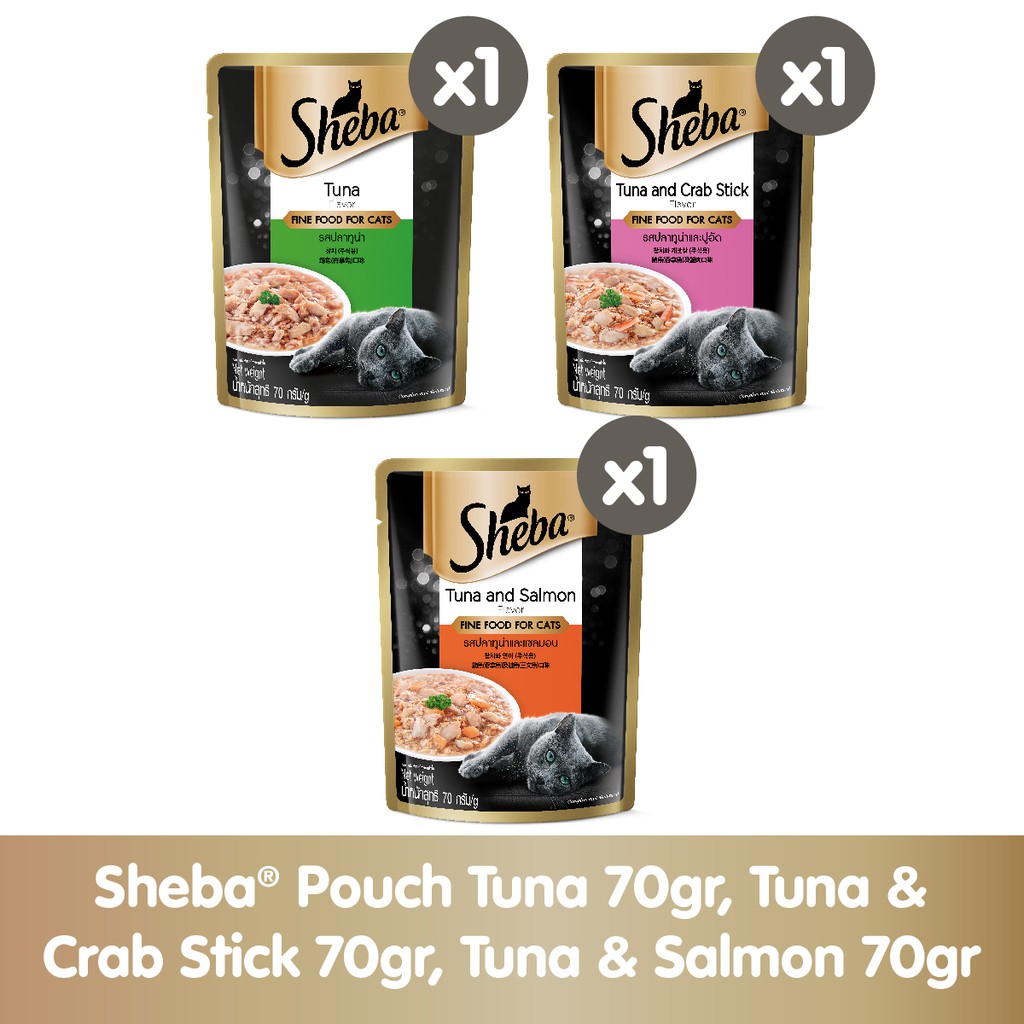 Sheba® Pouch Makanan Kucing Basah rasa Tuna (1pc), Crab Stick (1pc), Salmon (1pc) 70gr