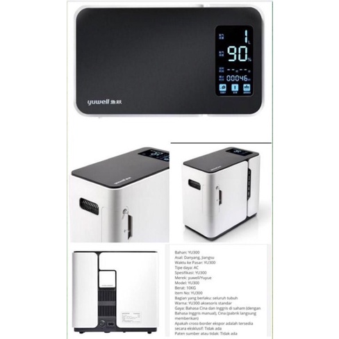 OXGEN COCENTRATOR YUWELL YU300 mesin oksigen yuwell300