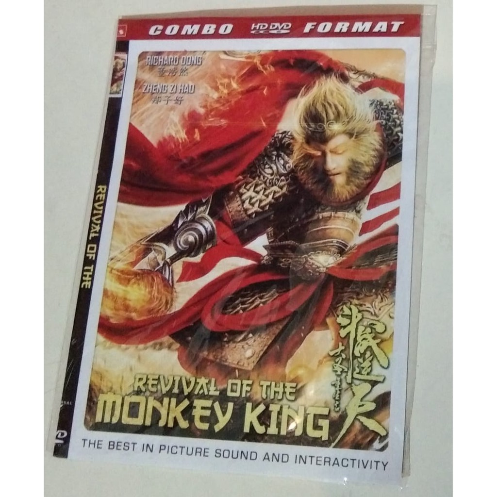 DVD mandarin revival of the monkey king (raja monyet)