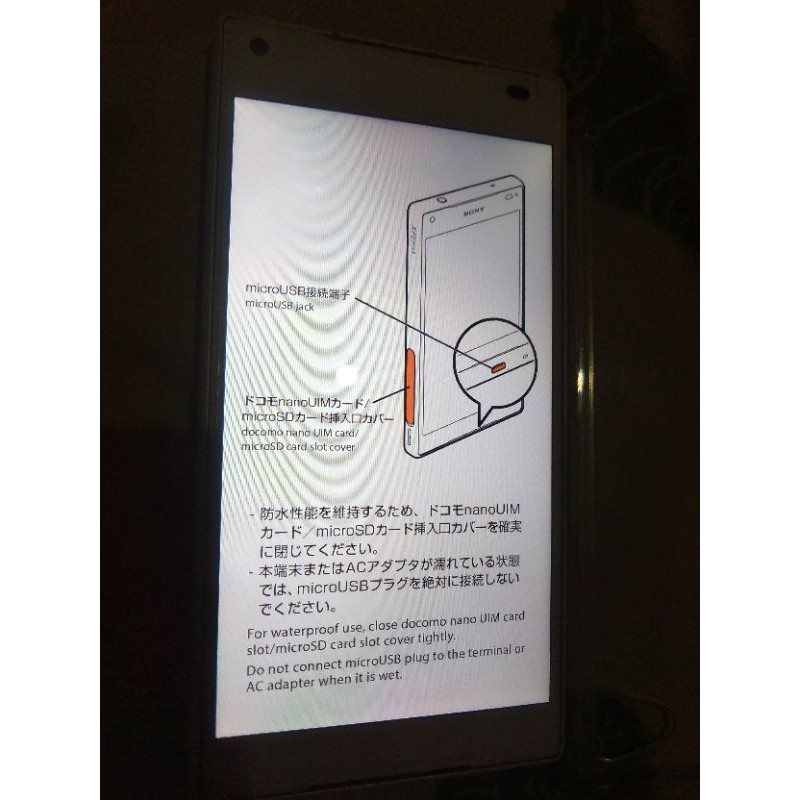 SONY Z5 COMPACT SECOND