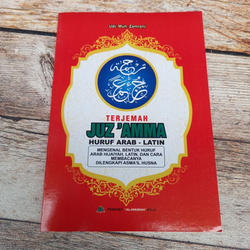 Juz'Amma terlengkap/Buku panduan Do'a/Terjemahan Juz'amma