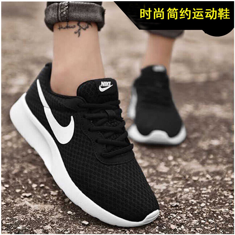 nike summer shoes womens