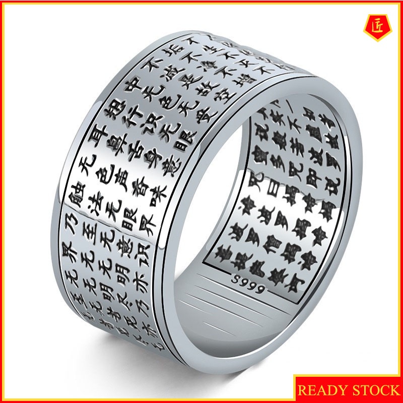 [Ready Stock]Silver Vintage Buddhism Heart Sutra Ring