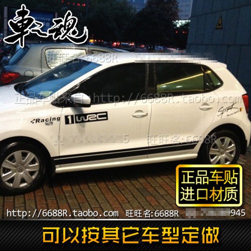 Polo Car Modified Hd Images