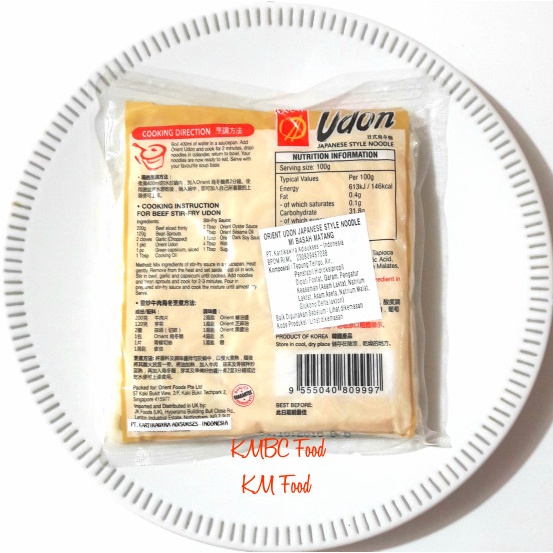 

Ss5Gg Orient Udon - Japanese Style Noodle 200 Gr - Product Of Korea Ff045