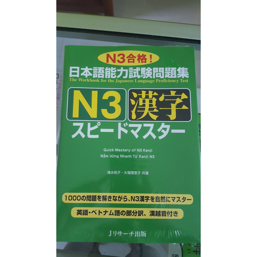 BUKU JLPT N3 SPEED MASTER KANJI