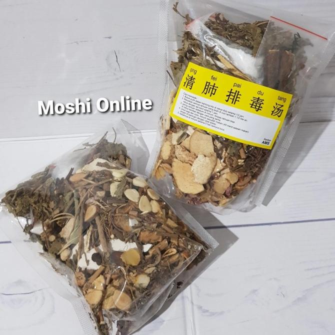 

Discount Qing Fei Pai Du Tang/21 jenis obat herbal untuk paru paru /OBAT HERBAL ASAM URAT/OBAT HERBAL PELANGSING/OBAT HERBAL KOLESTEROL/OBAT HERBAL DIABETES