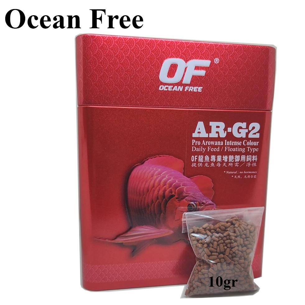 AA8 Pelet Premium Ikan Arowana / Arwana SR (Super Red), RTG (Golden Red), Golden 24k Ocean Free Repack 10gr➜✔ (Stock Banyak)Terbaru ➜