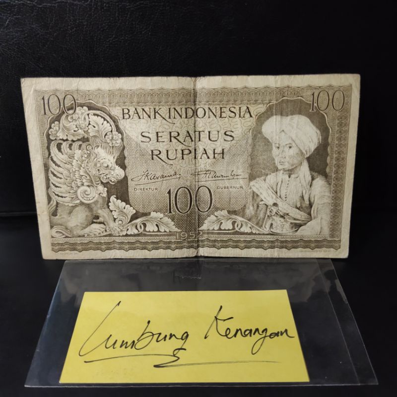 Nomor seri YU 094360 Budaya 100 Rupiah