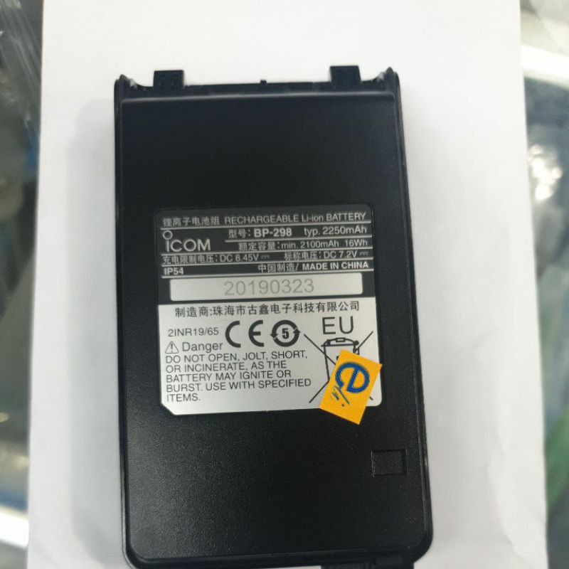 BATREI HT ICOM IC-V86 ICOM BP298 BATREI HT ICOM IC V86 ORIGINAL 100%