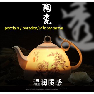 Cina 220 V Teko Listrik Porselen Ketel Panci Air Panas Cina 220 V Teko Listrik Porselen Ketel Panci Air Panas