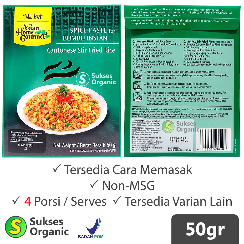 AHG Bumbu Instan Nasi Goreng Hongkong 50gr Asian Home Gourmet